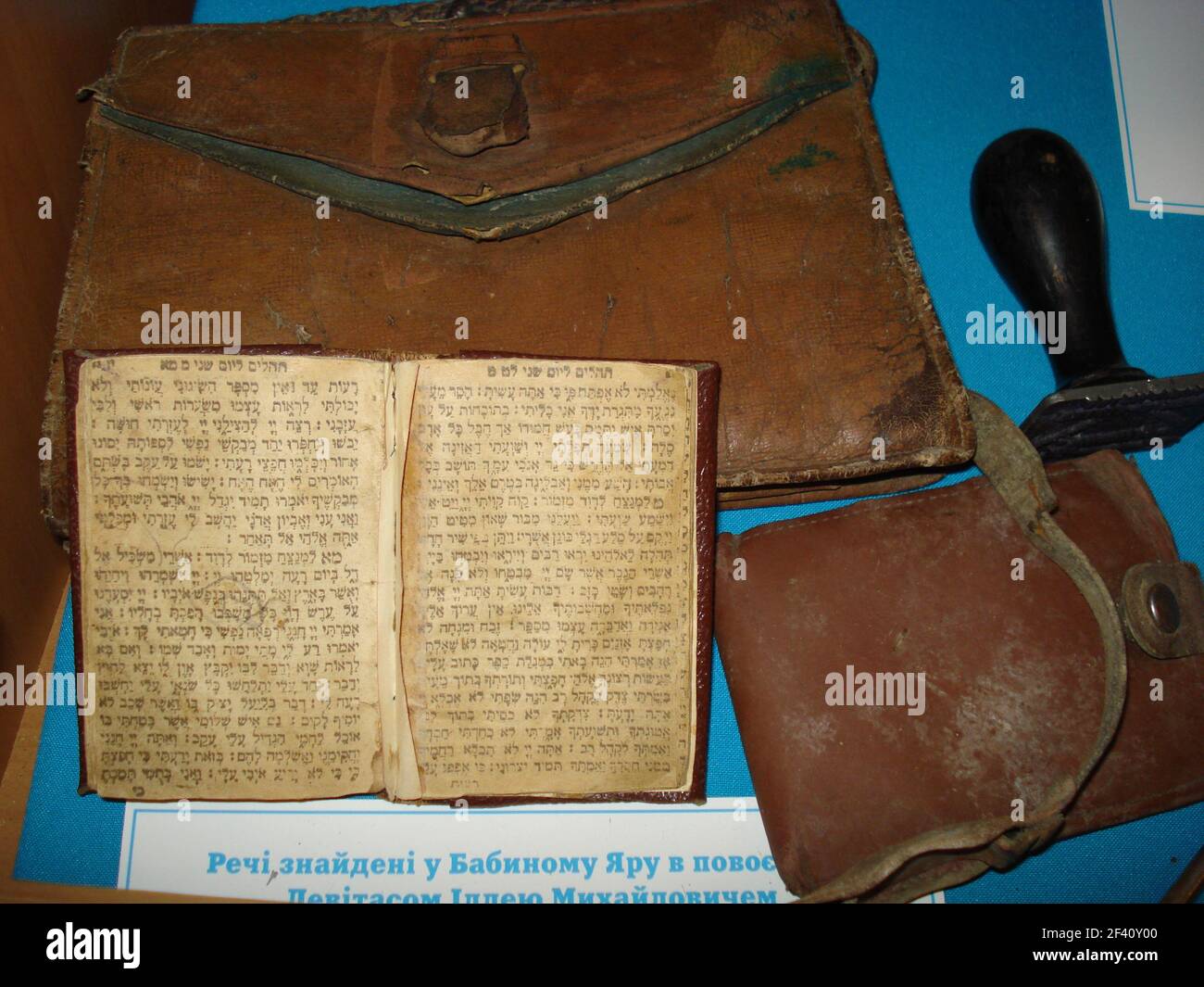 Some personal belongings of Jews massacred during WWII were collected in Babi Yar, Kiev just after the war Stock Photo