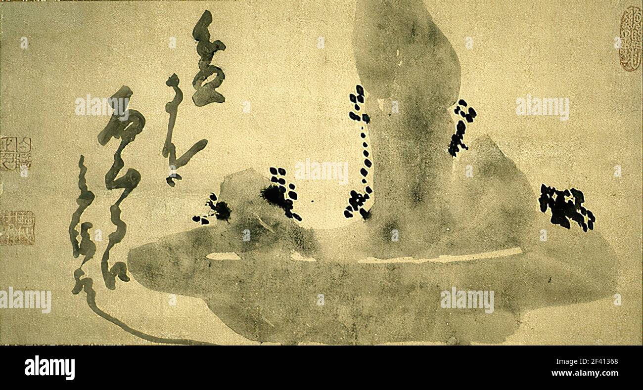 Hakuin Ekaku (16861769) Bonseki Stock Photo Alamy