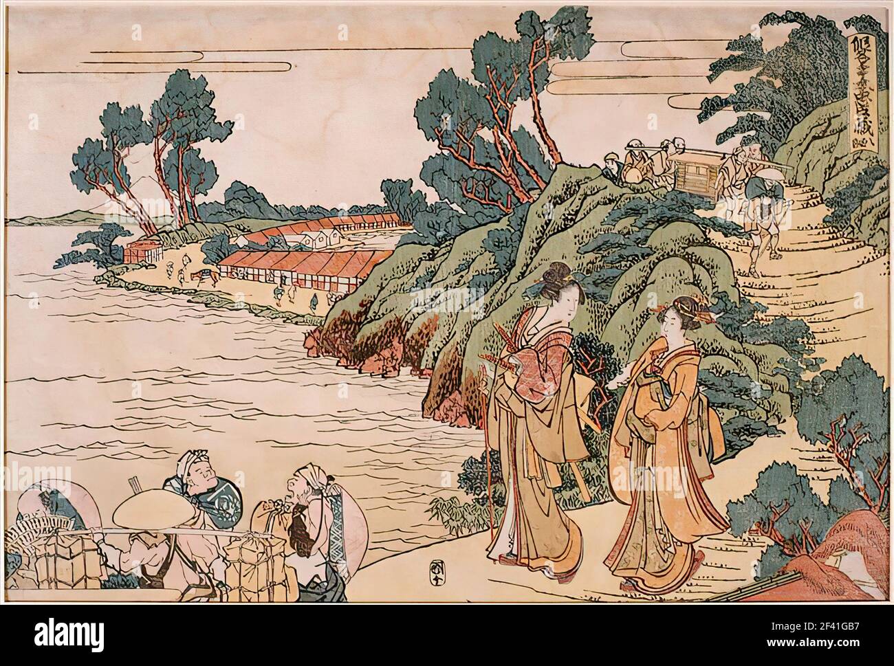 Katsushika Hokusai 葛飾北斎- Primer Book Treasury Loyal Vassals 1806 Stock Photo