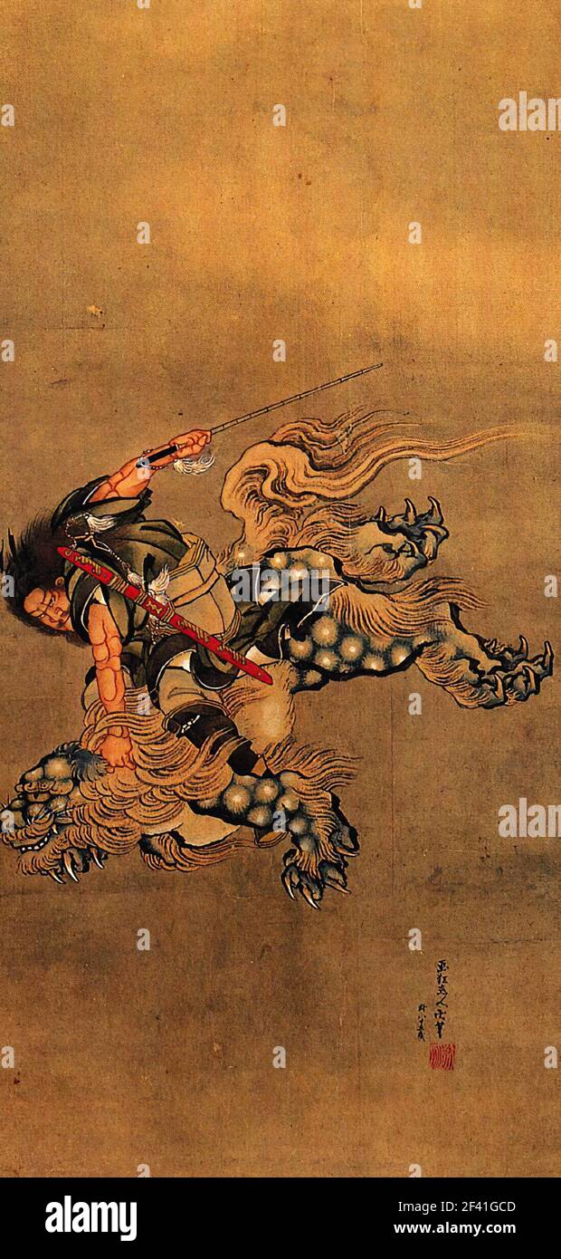 Katsushika Hokusai 葛飾北斎- Shoki Riding Shishi Lion Stock