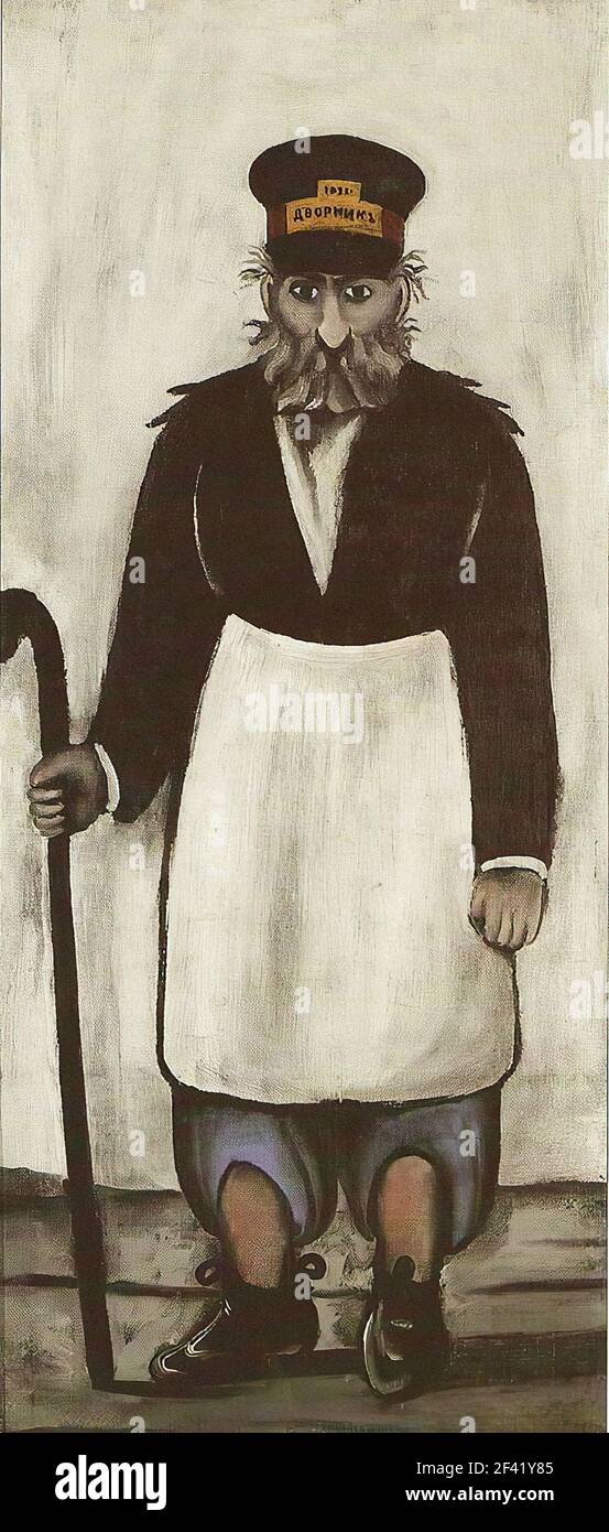 Niko Pirosmani - Gate Keeper C 1905 Stock Photo