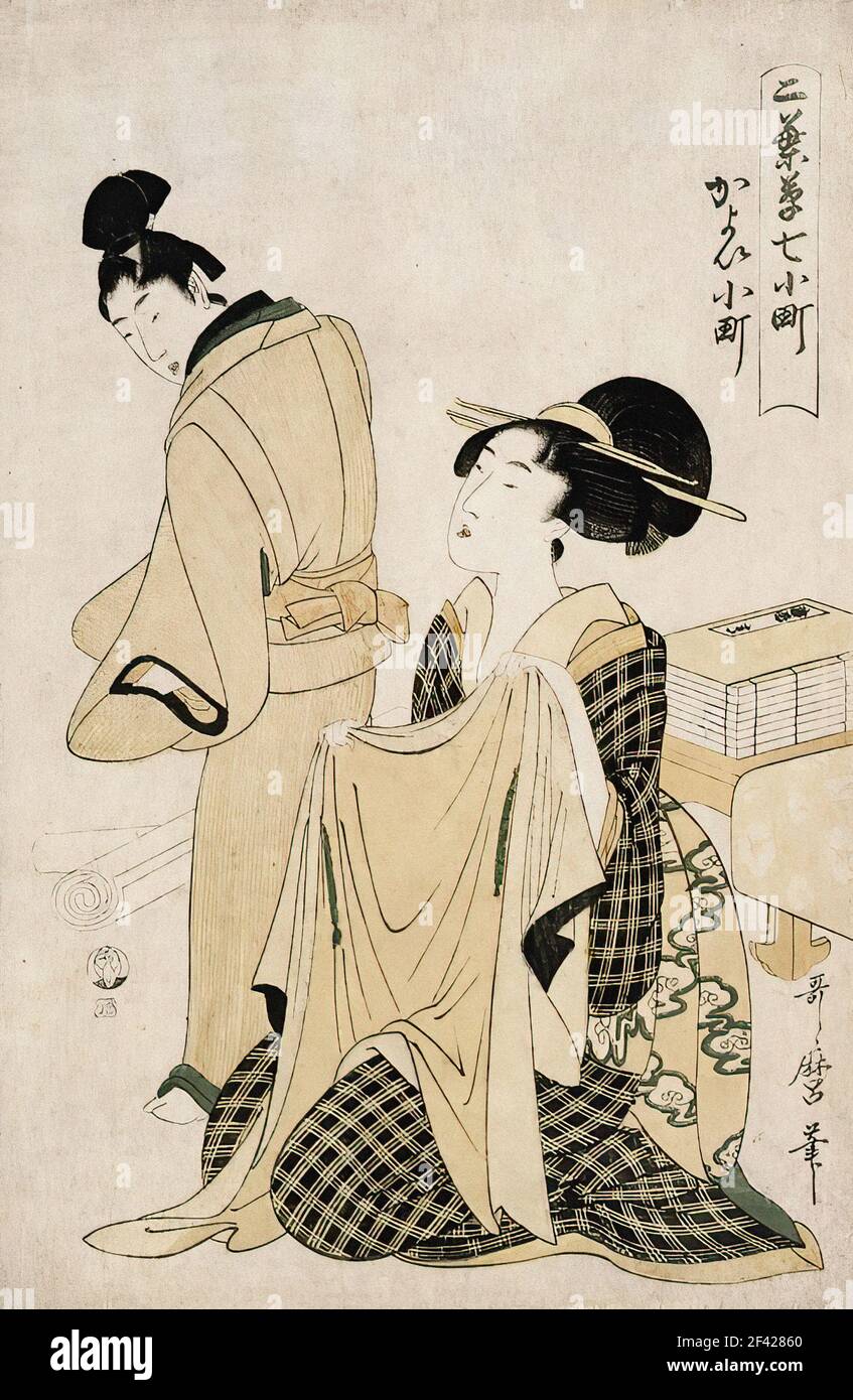 Utamaro - Geish Her Lover S Room Stock Photo