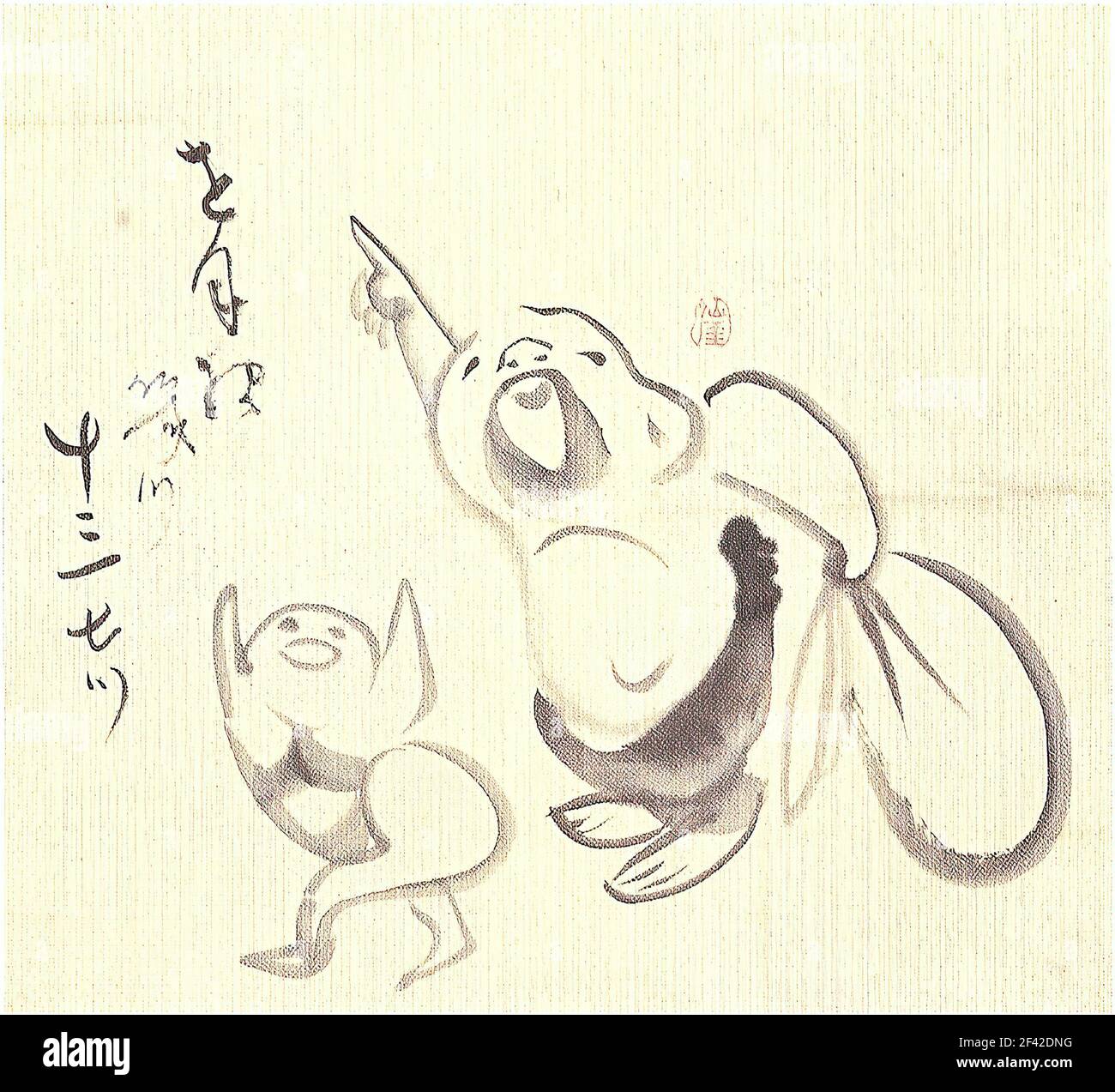 仙厓義梵 Sengai Gibon Hotei Child Stock Photo Alamy