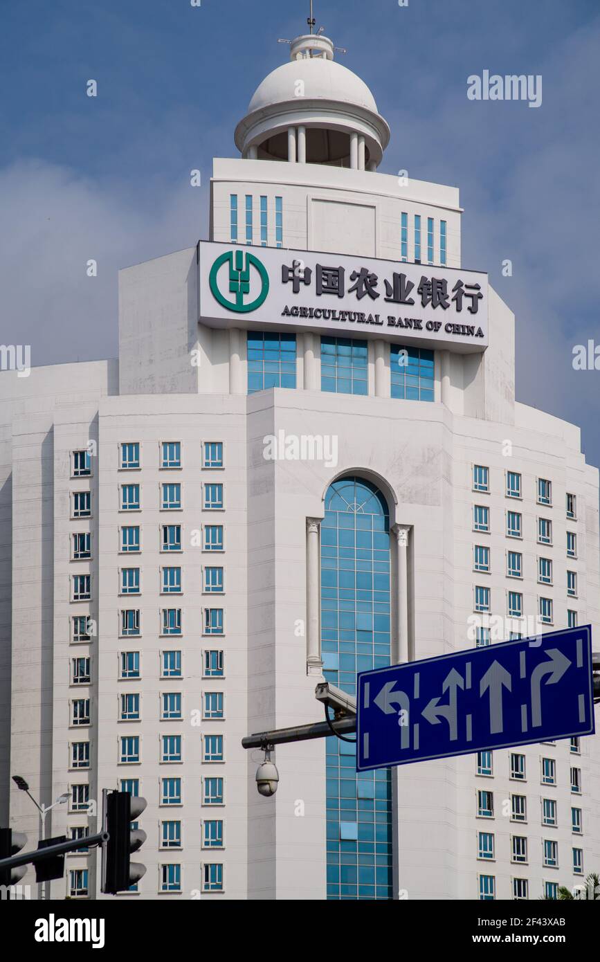 Agricultural Bank of China Stock Photo