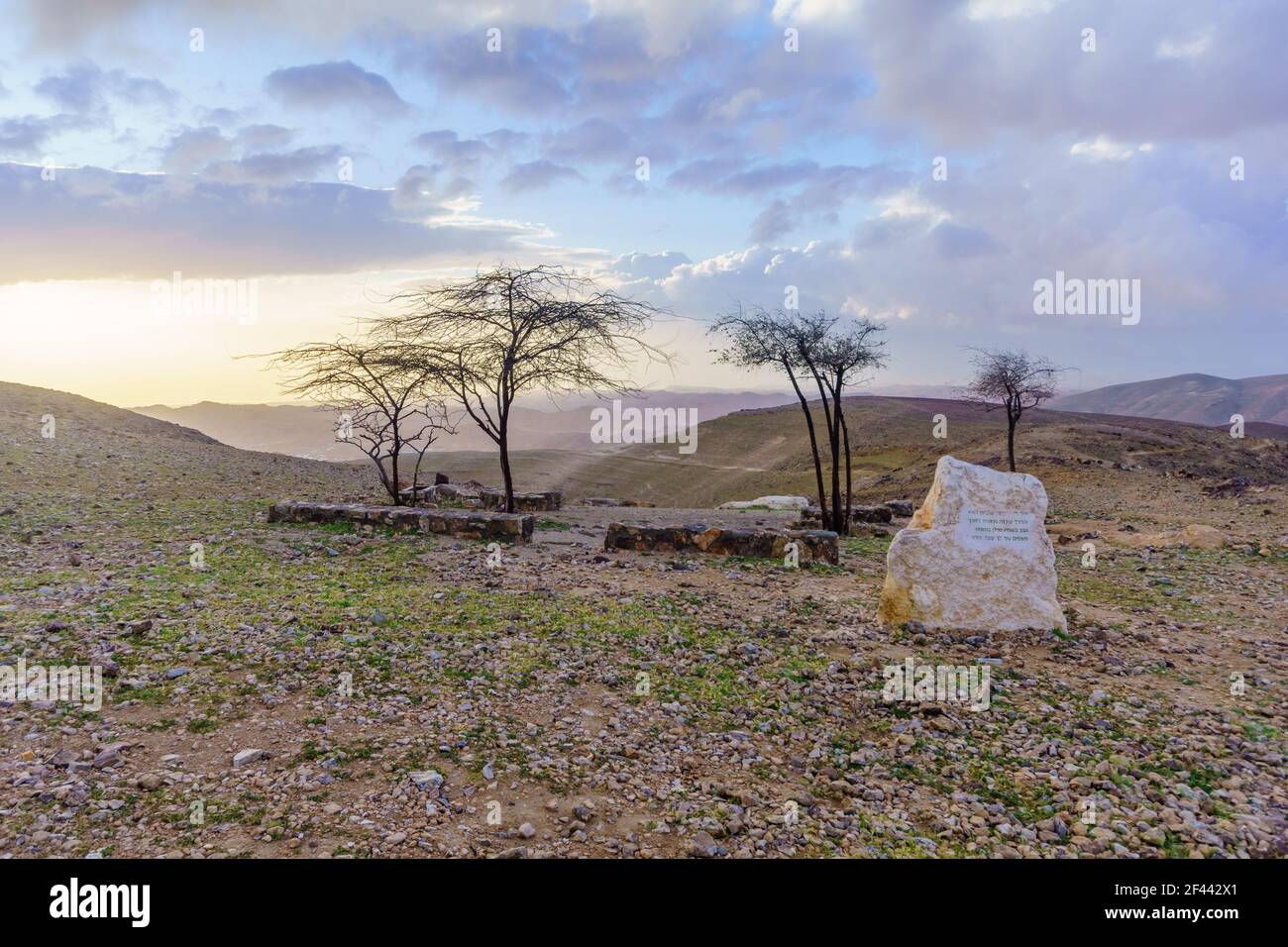 Arad, Israel - March 12, 2021: Morning view of the Gorny observation point, in Arad, Southern Israel Stock Photo