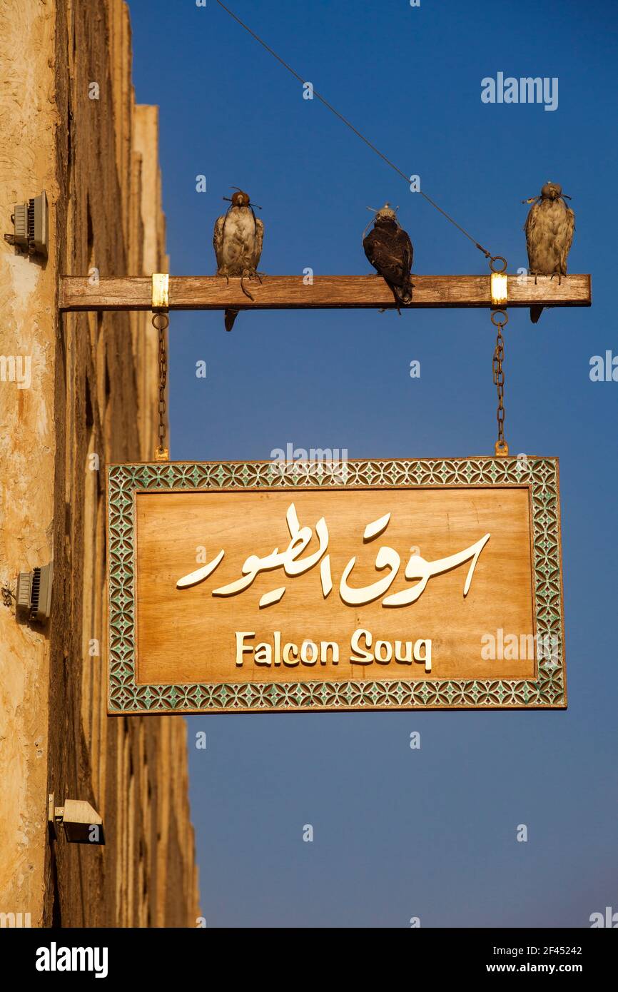 Qatar, Doha, Falcon Souq Stock Photo