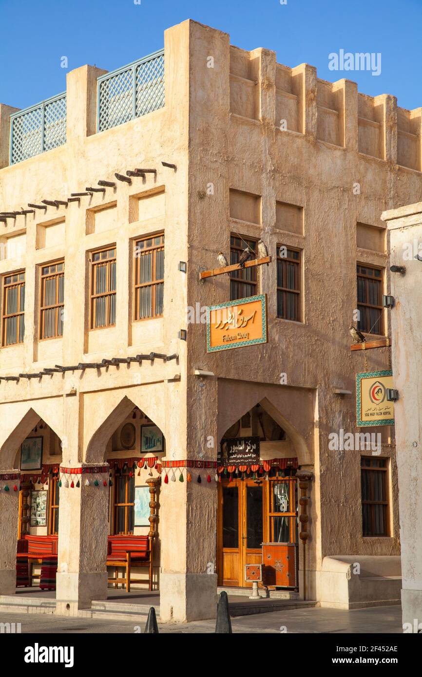 Qatar, Doha, Falcon Souq Stock Photo