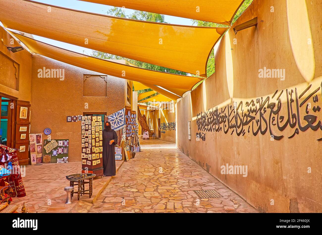 DUBAI UAE MARCH 8 2020 The Narrow Shady Street With An Awning DUBAI UAE MARCH 8 2020 The Narrow Shady Street With An Awning