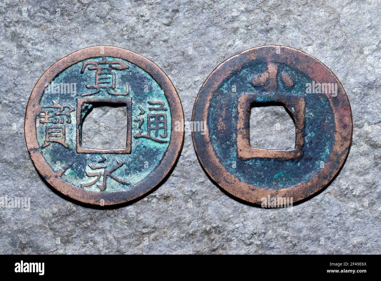 Koume sen hi-res stock photography and images - Alamy