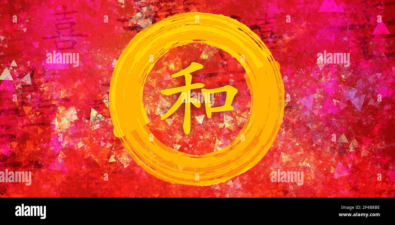 Neon Sign Of Chinese Hieroglyph Means Harmony In Circle Frame With