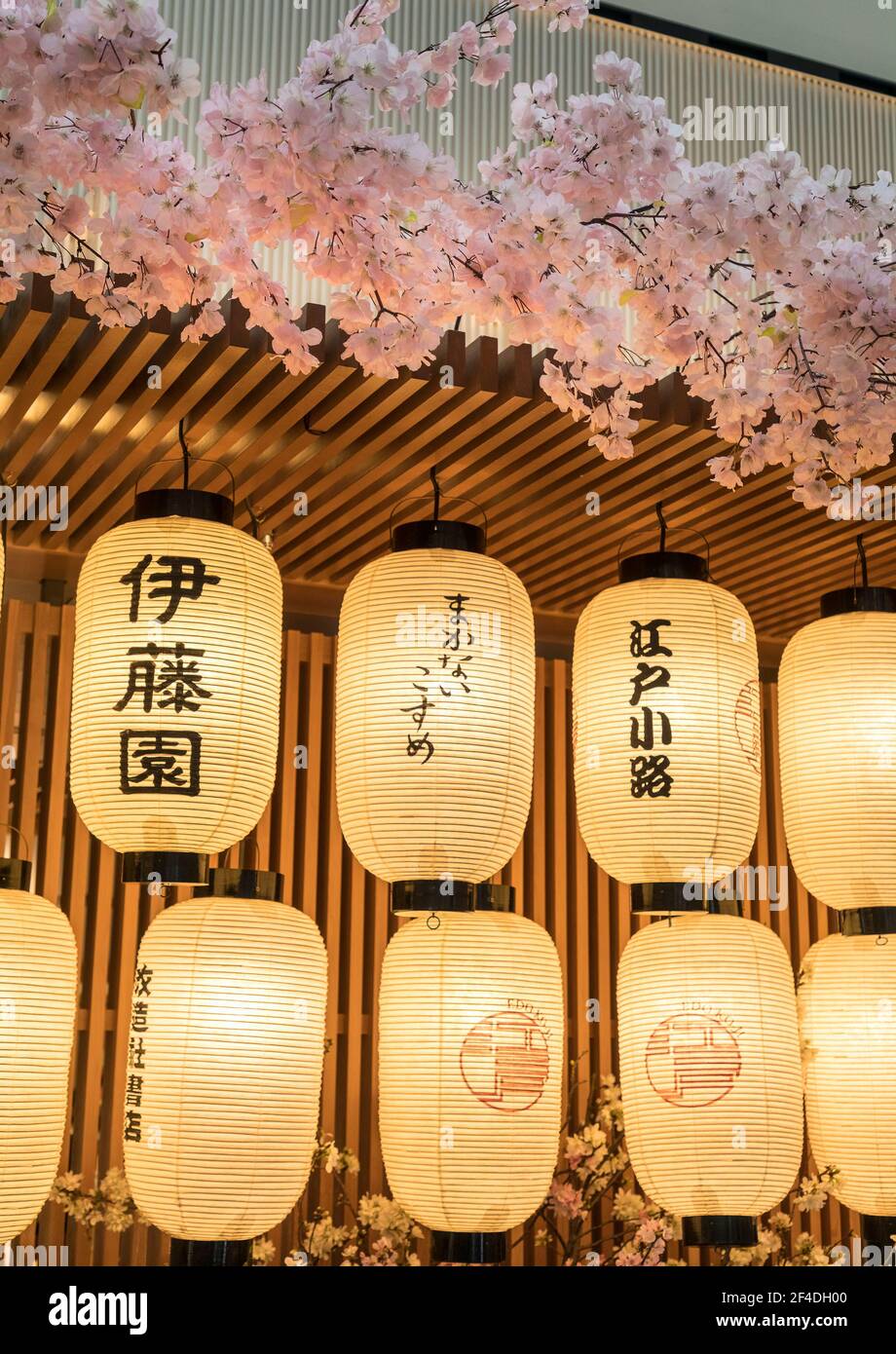 Lanterns and artificial cherry blossom outside a shop in the recreated old town part of the airport, Tokyo, Japan Stock Photo