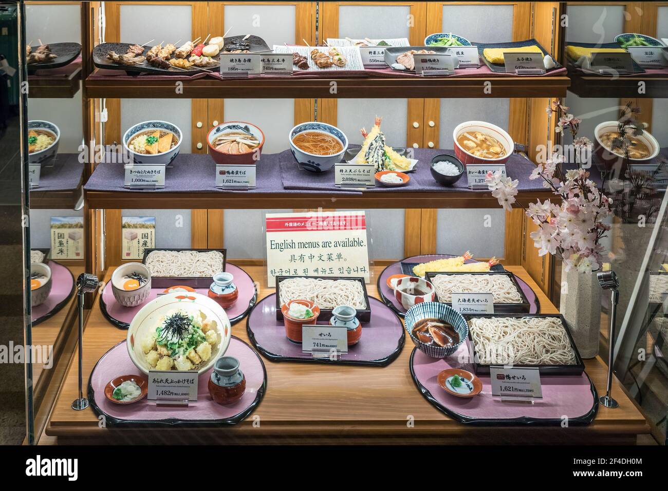 Japanese food on display as artificial replicas in restaurant window at Tokyo airport, Japan Stock Photo