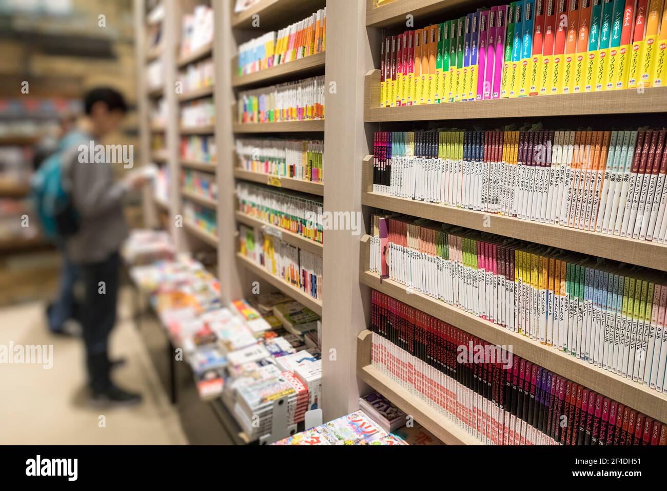 Japanese Books High Resolution Stock Photography And Images Alamy Japanese Books High Resolution Stock Photography And Images Alamy