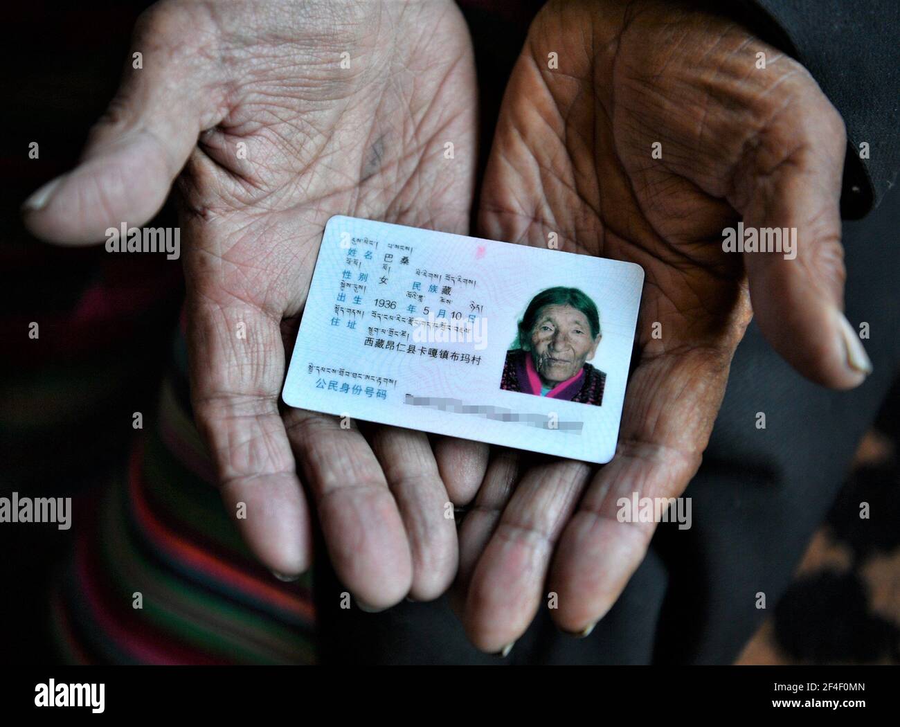 Family Id Card