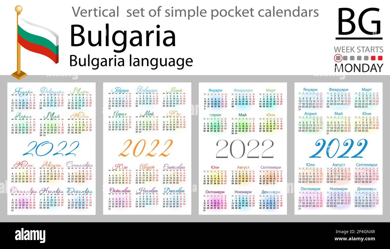 Bulgarian vertical set of pocket calendars for 2022 (two thousand twenty two). Week starts Monday. New year. Color simple design. Vector Stock Vector