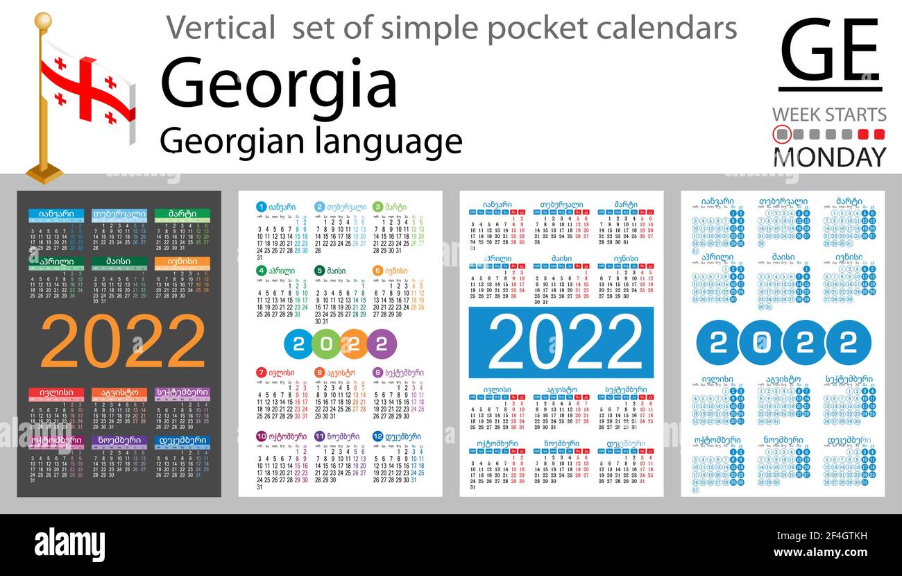calendar start Stock Vector Images Alamy