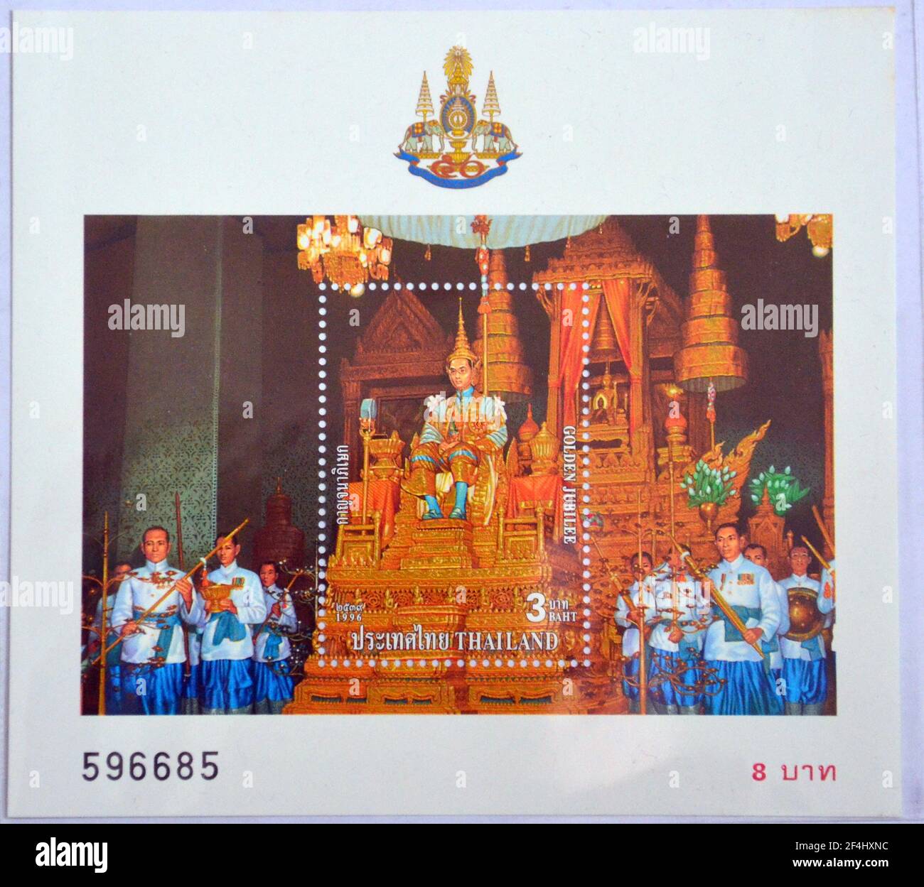 Postage stamp thailand hi-res stock photography and images - Alamy