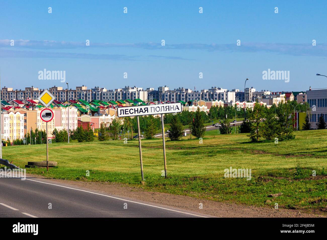 entrance to satellite town Lesnaya Polyana located in an ecologically clean area on the edge of Siberian taiga in outskirts of city of Kemerovo Stock Photo