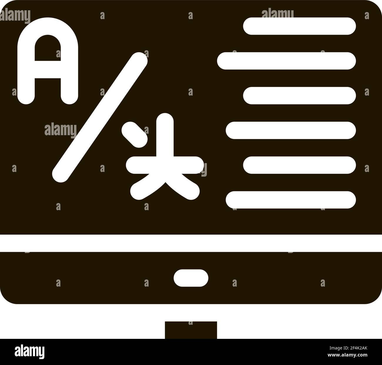 Translation program Cut Out Stock Images & Pictures - Alamy