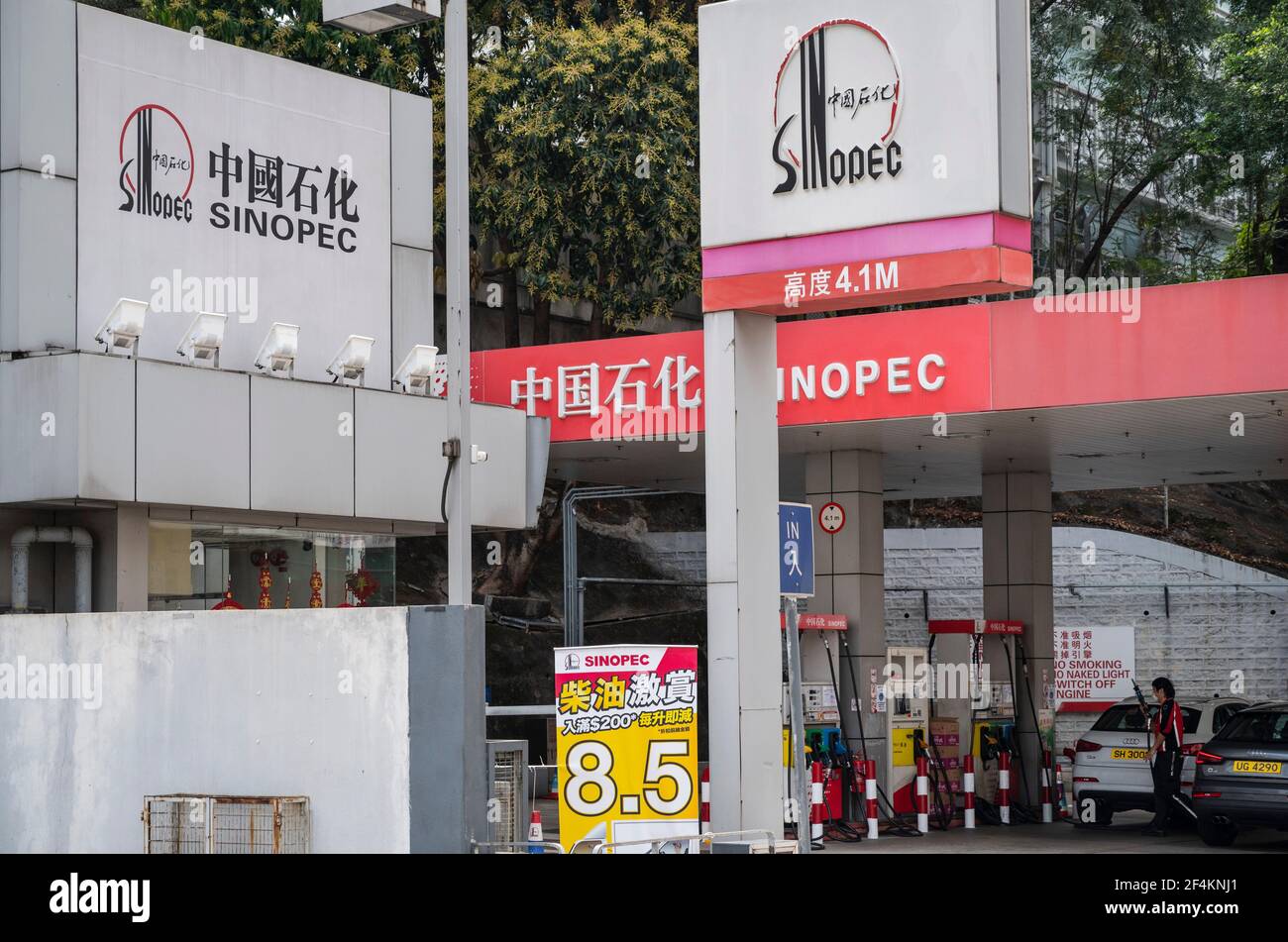 Chinese oil and gas enterprise China Petroleum & Chemical Corporation, known as Sinopec, gas station seen in Hong Kong. (Photo by Budrul Chukrut / SOPA Images/Sipa USA) Stock Photo