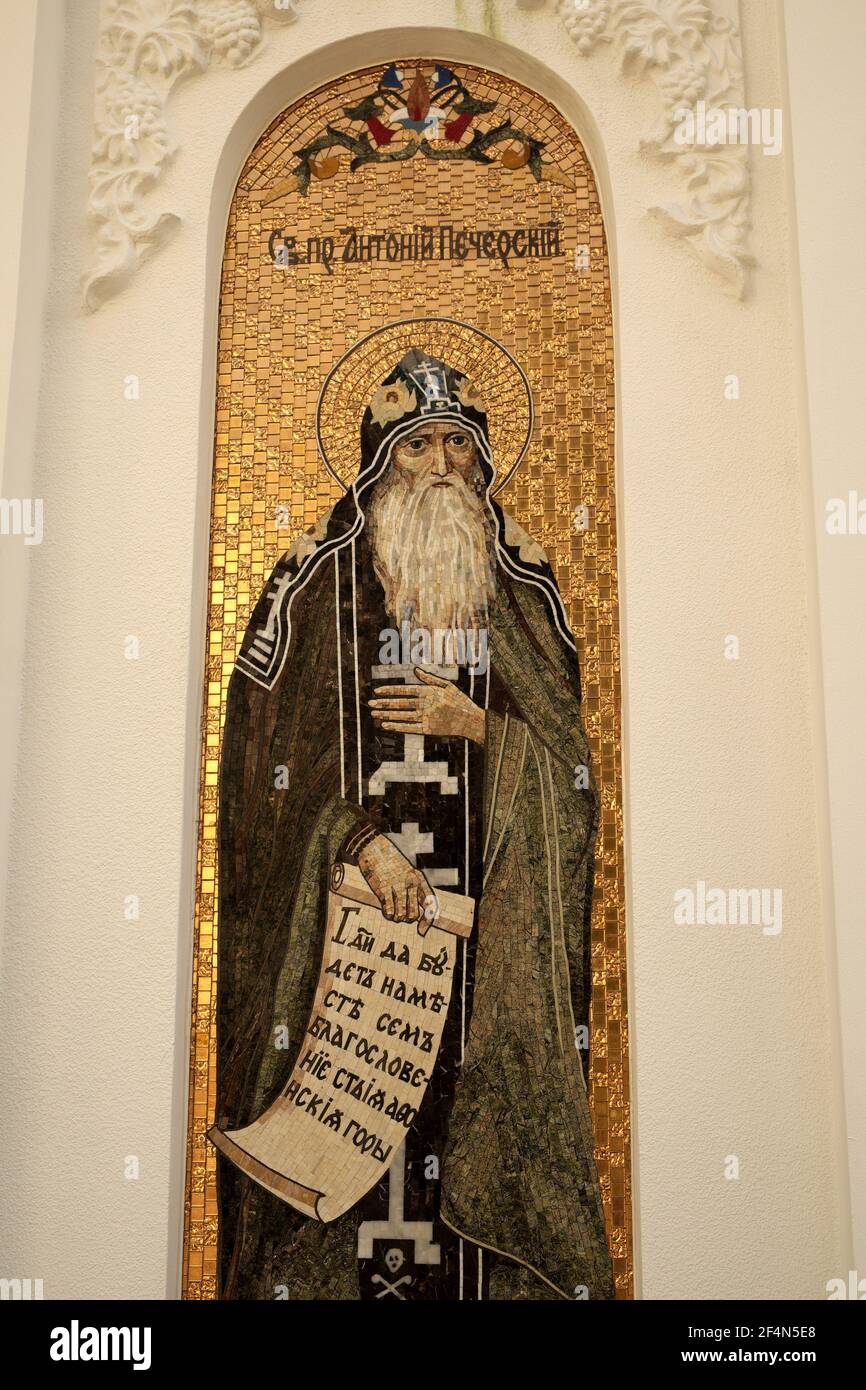 Mosaics of saints at entrance to St Andrews Cathedral, Kiev, Ukraine Stock Photo
