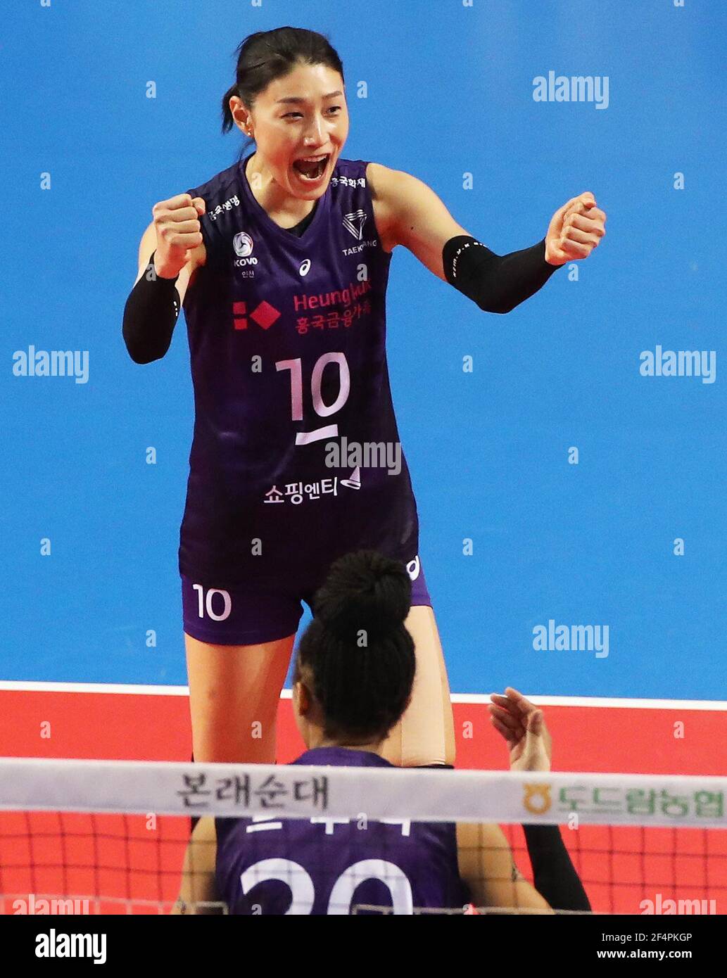 23rd Mar, 2021. S. Korean volleyball star Kim Yeonkoung South Korean volleyball star Kim Yeon