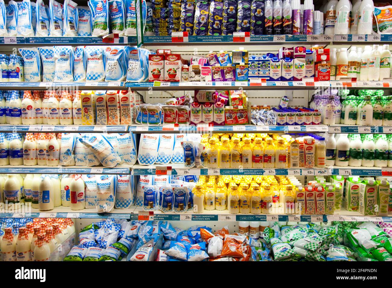 Kaliningrad Russia November 19 2020 Milk Products On Shelves Of Local Russian Supermarket