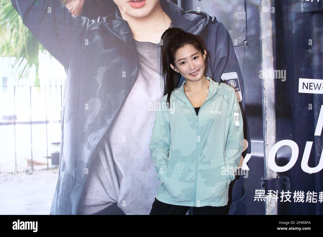 Taiwanese actress, singer and television host Kuo Shuyao, nicknamed