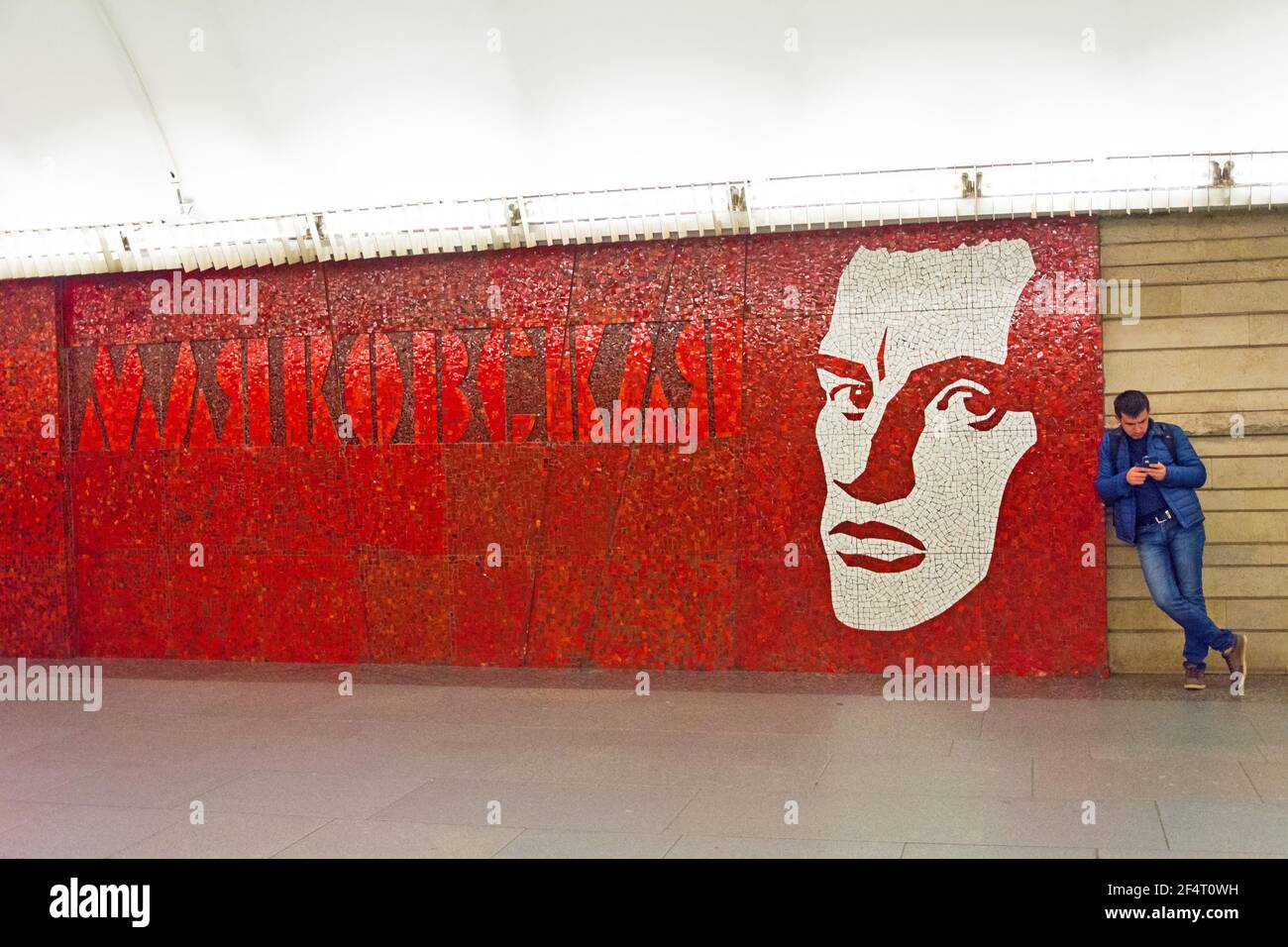 ST. PETERSBURG, RUSSIA - MAY 31, 2017: People move past the portrait of the famous poet Mayakovsky, Mayakovskaya metro station, St. Petersburg, Russia Stock Photo