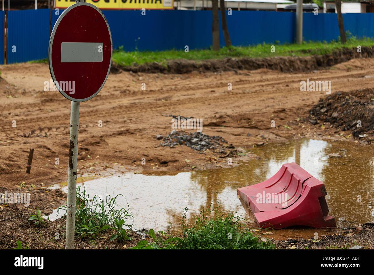 poorly executed road repairs. replacing the old curb stone with a new one Stock Photo