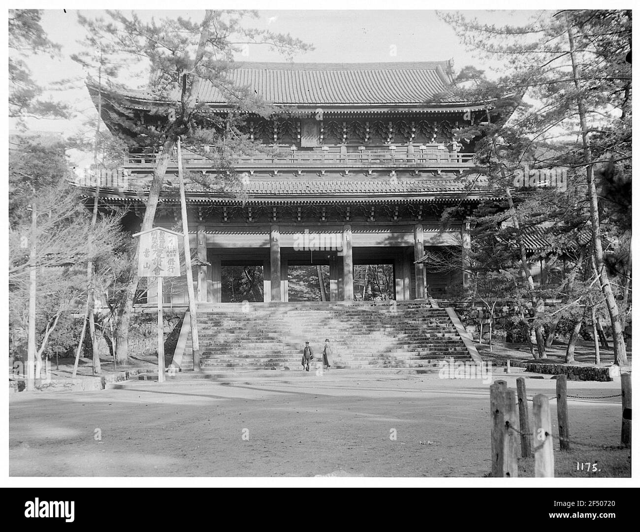 Chion-in Stock Photo