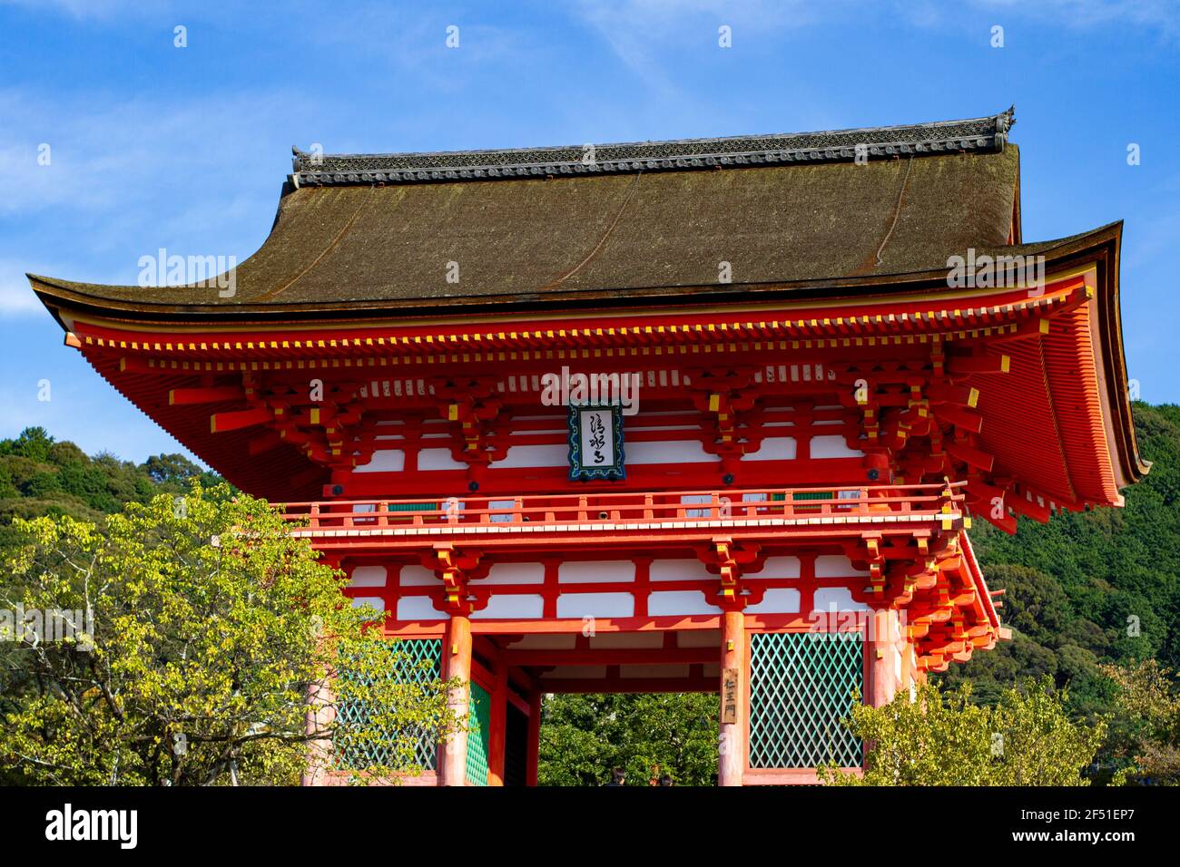 Outstanding Japanese Temple Gate Stock Photo
