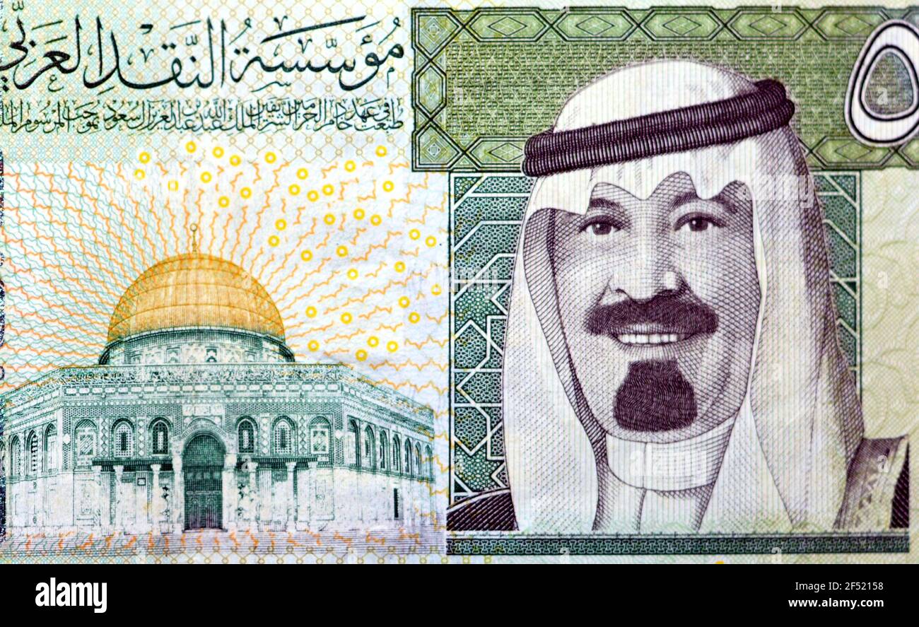 Saudi Arabia 50 riyals banknote 2007, The Saudi riyal is the currency of Saudi Arabia, selective focus of Saudi kingdom fifty riyals cash Stock Photo