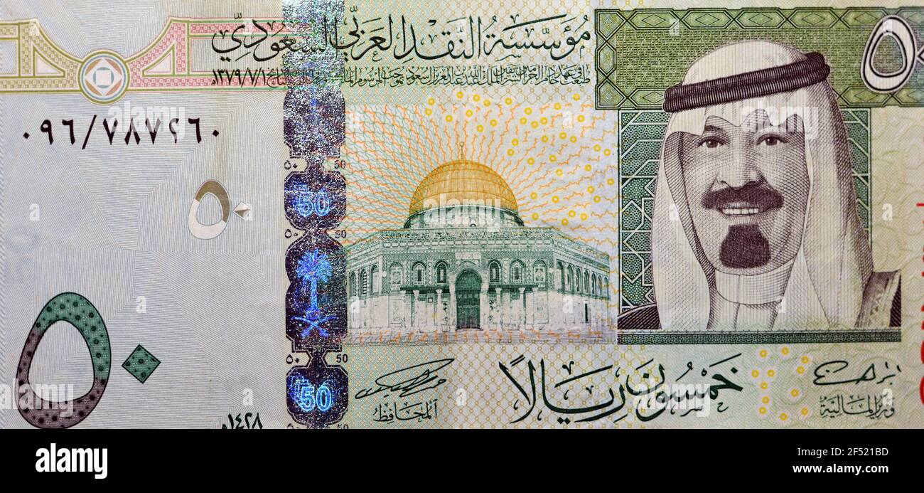 Saudi Riyal Note High Resolution Stock Photography And Images Alamy