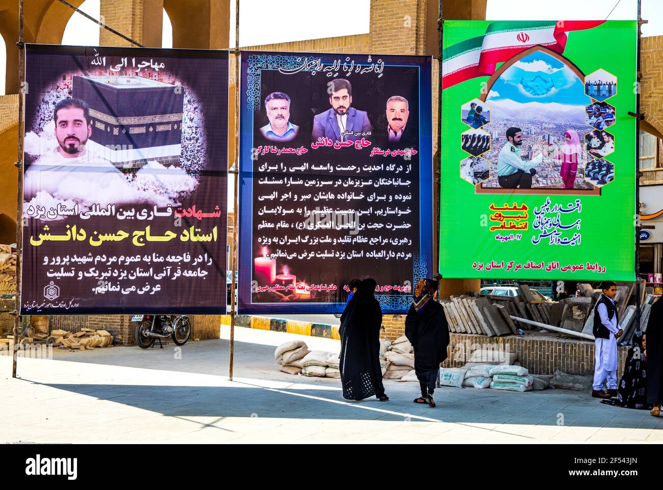 geography / travel, Amir Chakhmaq Square, Yazd, political propaganda, Additional-Rights-Clearance-Info-Not-Available Stock Photo