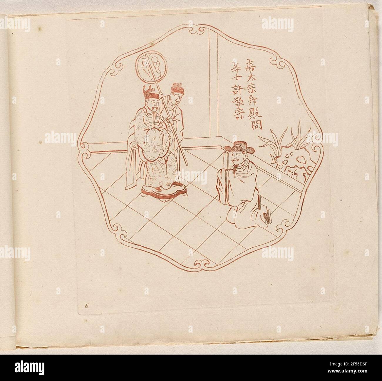 Chinese representation, sheet from the episode 