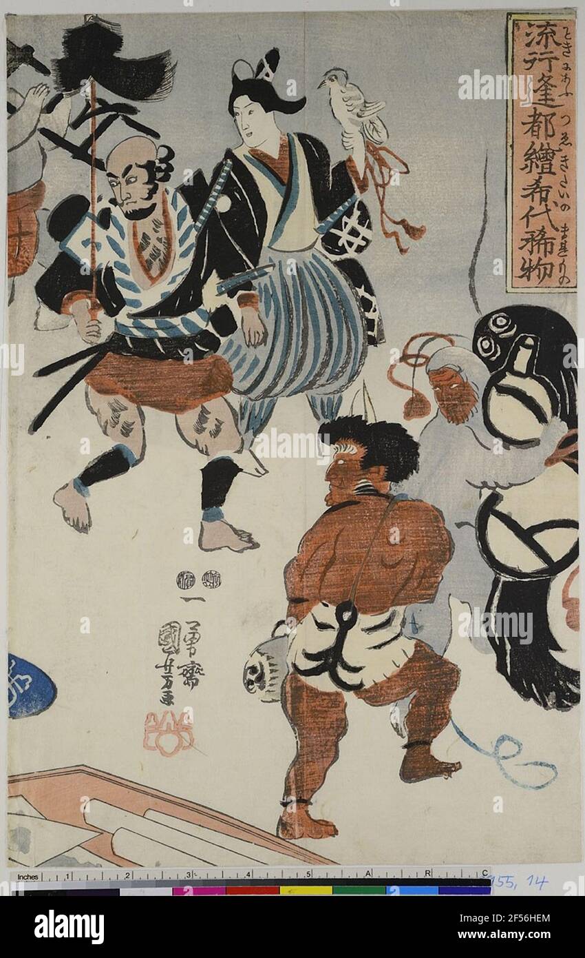 Popular otsu picture hi-res stock photography and images - Alamy