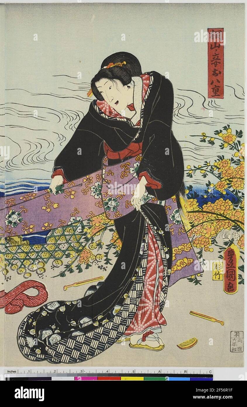 Kiriyama High Resolution Stock Photography And Images Alamy Kiriyama High Resolution Stock Photography And Images Alamy