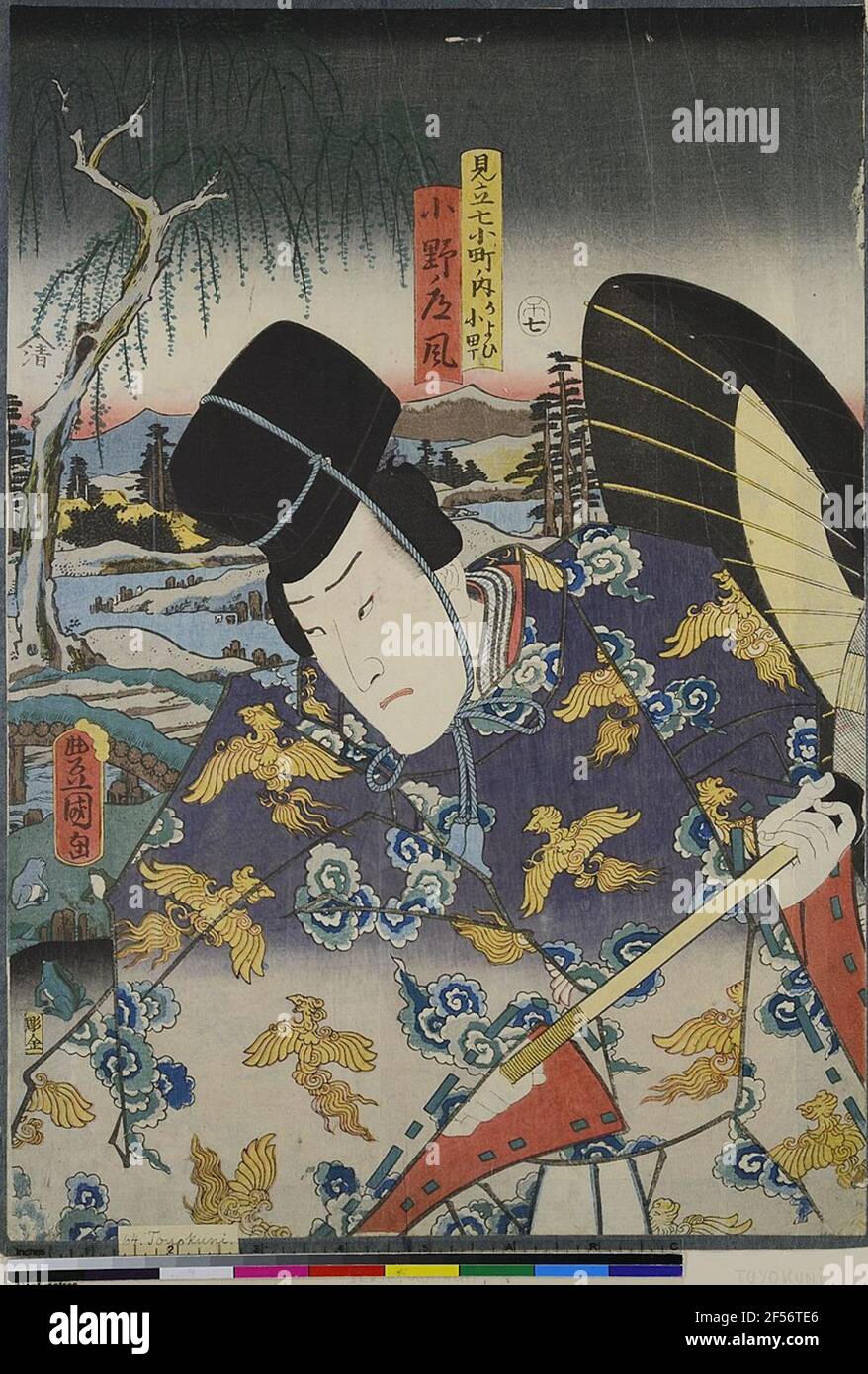 Daily visit to Komachi The actor Ichikawa Ichizō III as Ono No