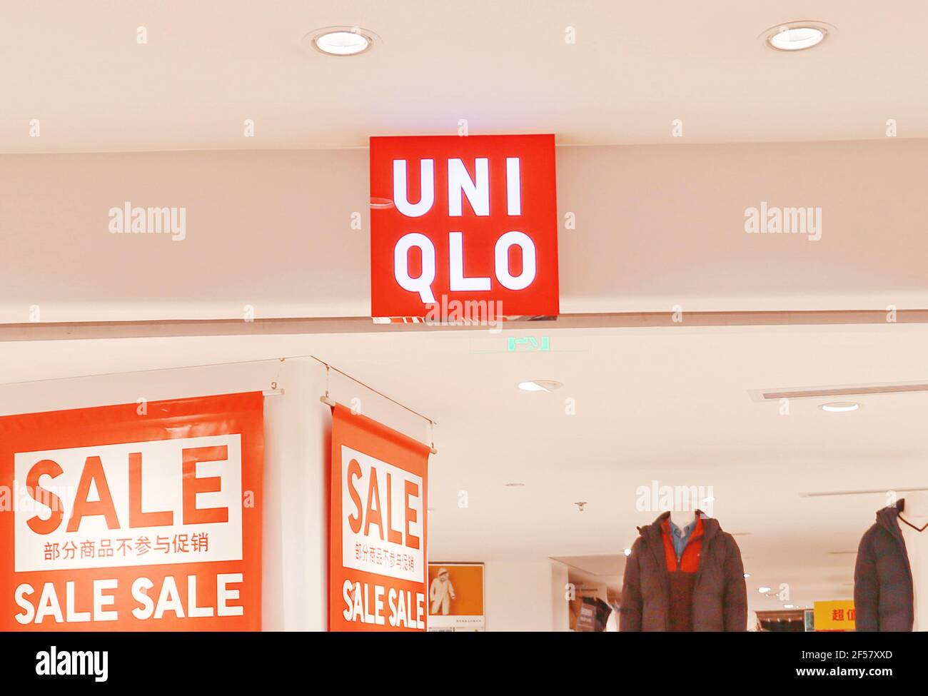 SHANGHAI, CHINA - DECEMBER 12, 2020 - Photo taken on Dec. 12, 2020 shows  the offline store of Japanese clothing brand Uniqlo in Shanghai, China.  (Photo by Xing Yun / Costfoto/Sipa USA Stock Photo - Alamy