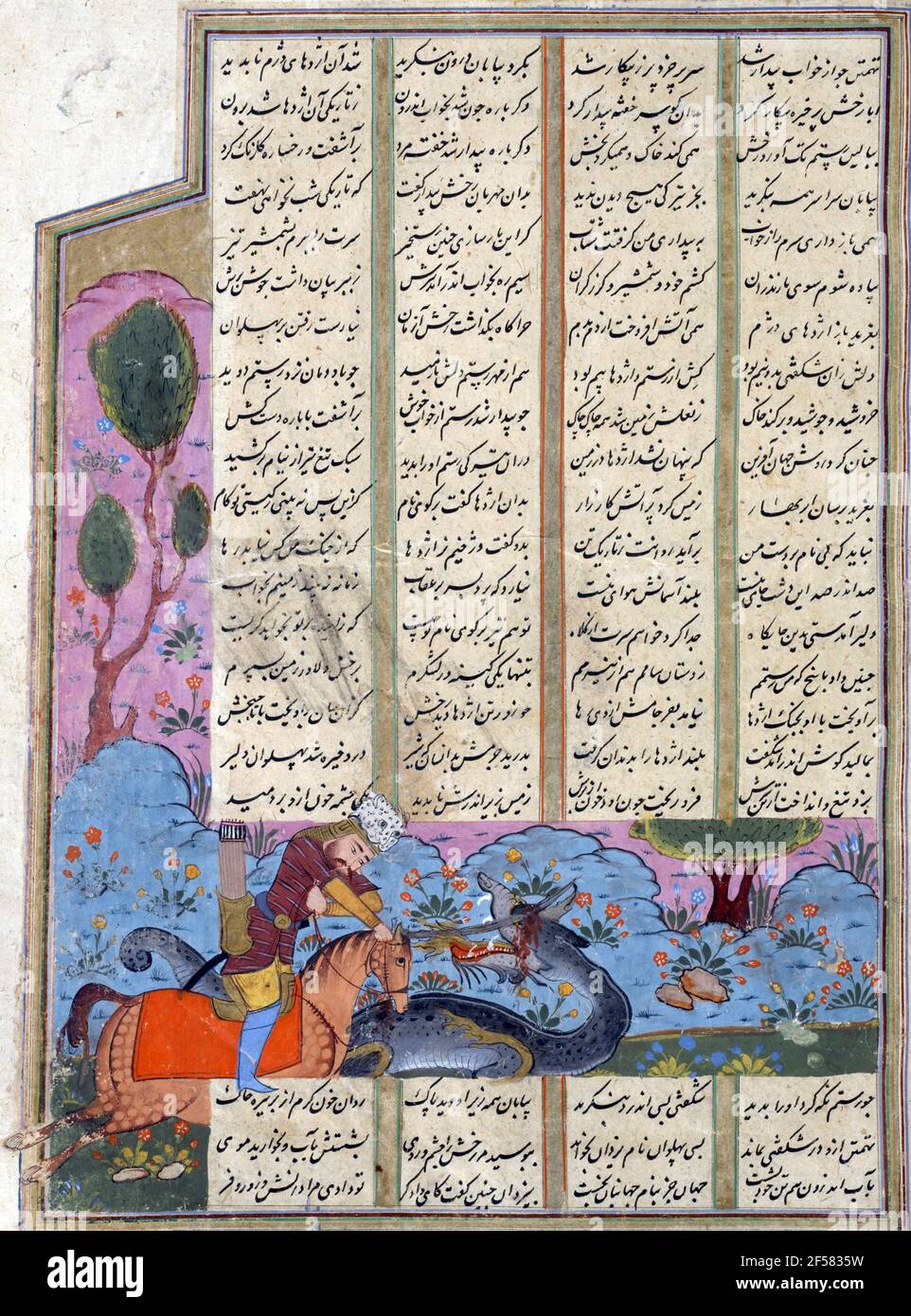 Rustam's Third Feat: he kills a dragon., Persian miniature from the Shahnamah, Book of Kings Stock Photo