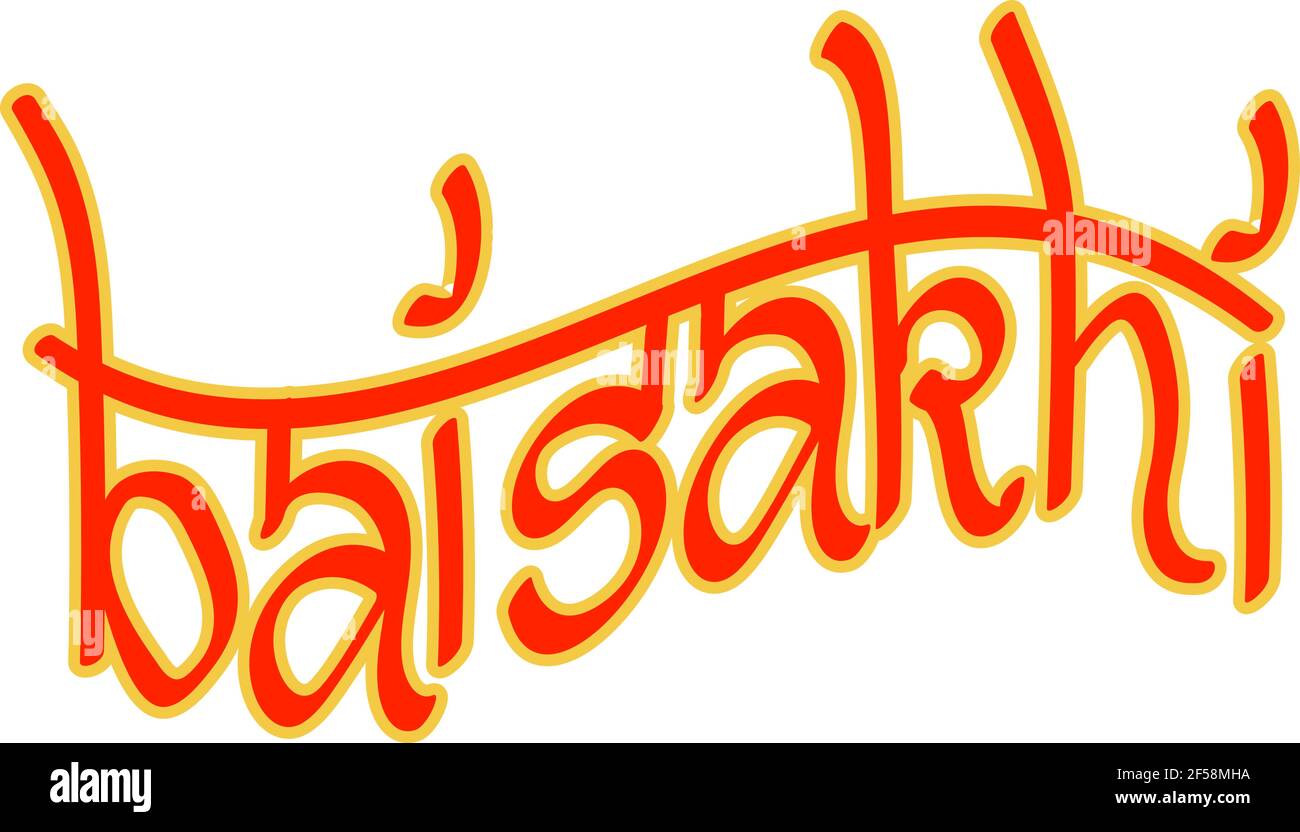 Vaisakhi Baisakhi design element. New Year of the Sikhs. Name in devanagari style. Stock Vector