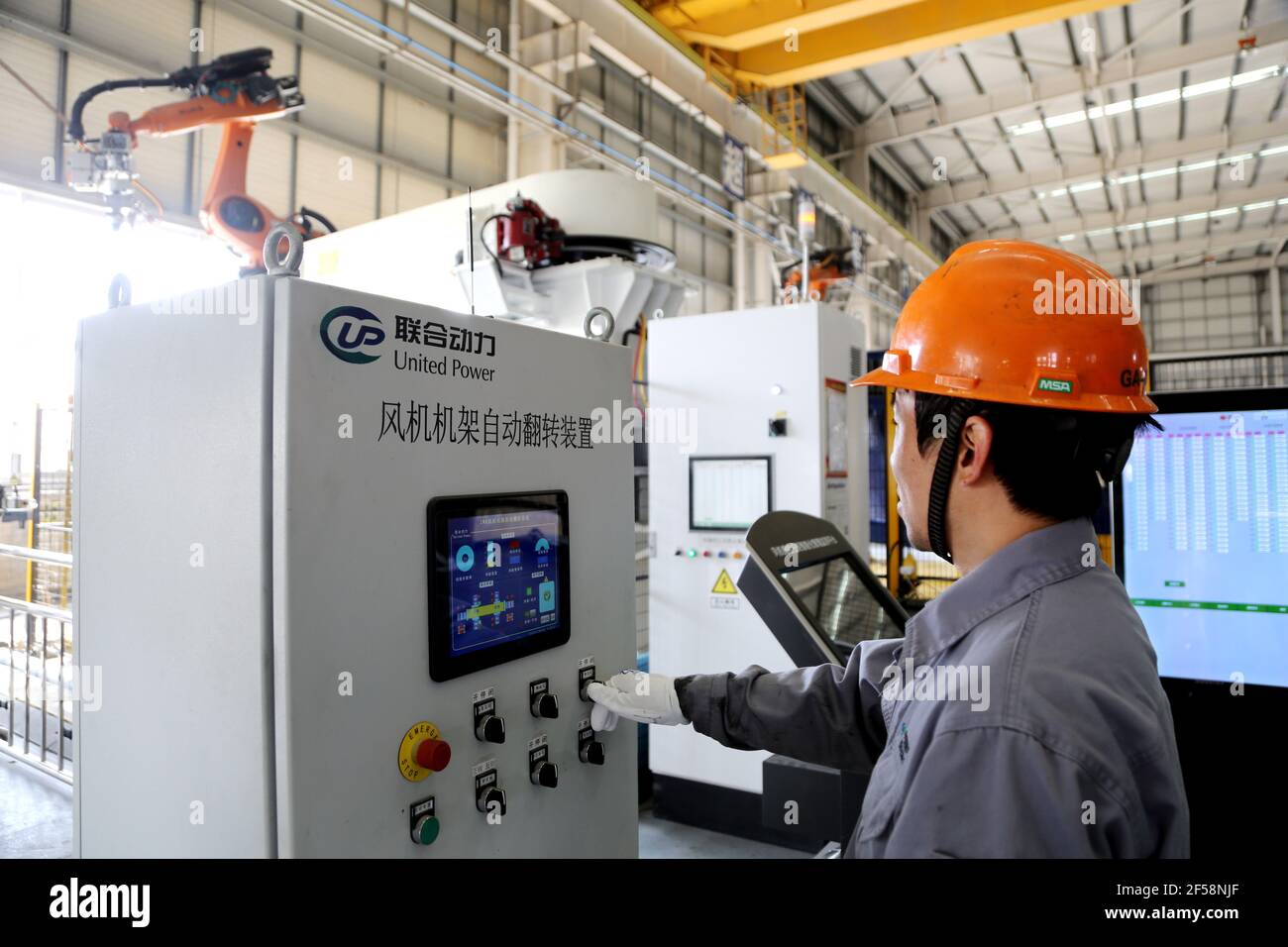 LIANYUNGANG, CHINA - MARCH 25, 2021 - A worker conducts a production operation at a production workshop of national  United Power Technology (Lianyungang) Co., Ltd in Lianyungang, Jiangsu province, China, March 25, 2021. national United Power Technology (Lianyungang) Co., Ltd. continues to carry out product upgrading and innovation, and invests in R&D, manufacturing, sales and commissioning projects of 8-15MW offshore wind turbine and 3.X-5.X onshore large wind turbine. Up to now, the output has increased by 92% compared with the same period last year. (Photo by Wang Chun / Costfoto/Sipa USA) Stock Photo