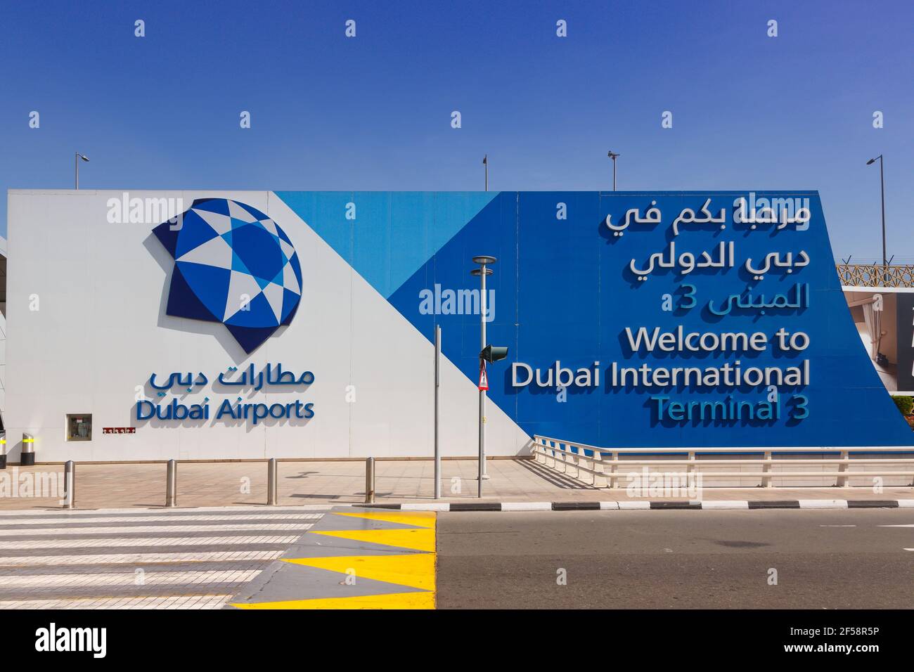 Dubai, United Arab Emirates – 21. February 2018: Terminal 3  at Dubai International airport (DXB) in the United Arab Emirates. Stock Photo