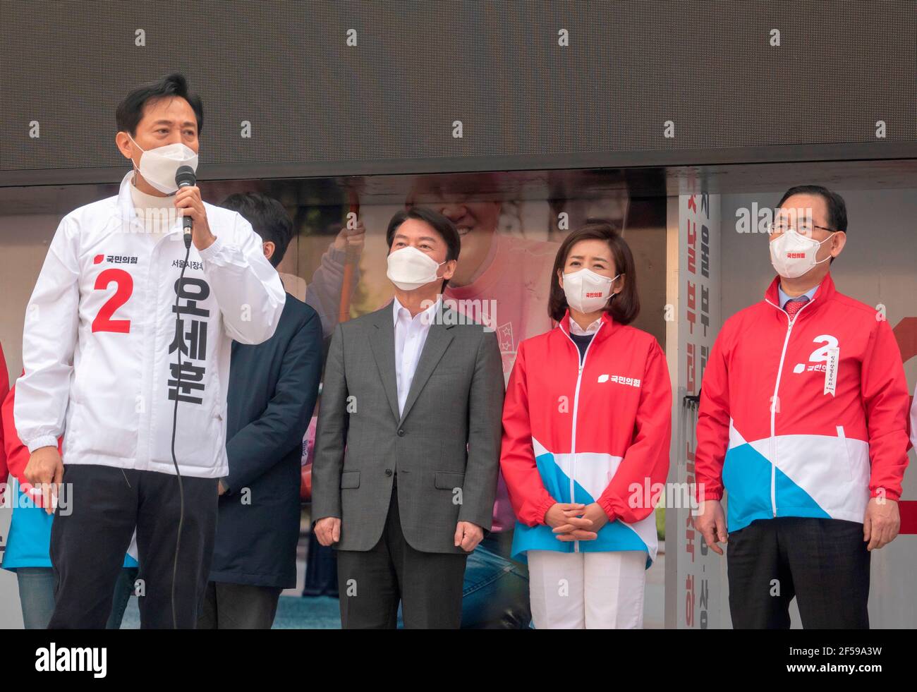 Seoul South Korea 25th Mar 21 Oh Se Hoon Ahn Cheol Soo Na Kyung Won And Joo Ho Young Mar 25 21 Oh Se Hoon Front L South Korean Main Opposition People Power Party Ppp S Candidate