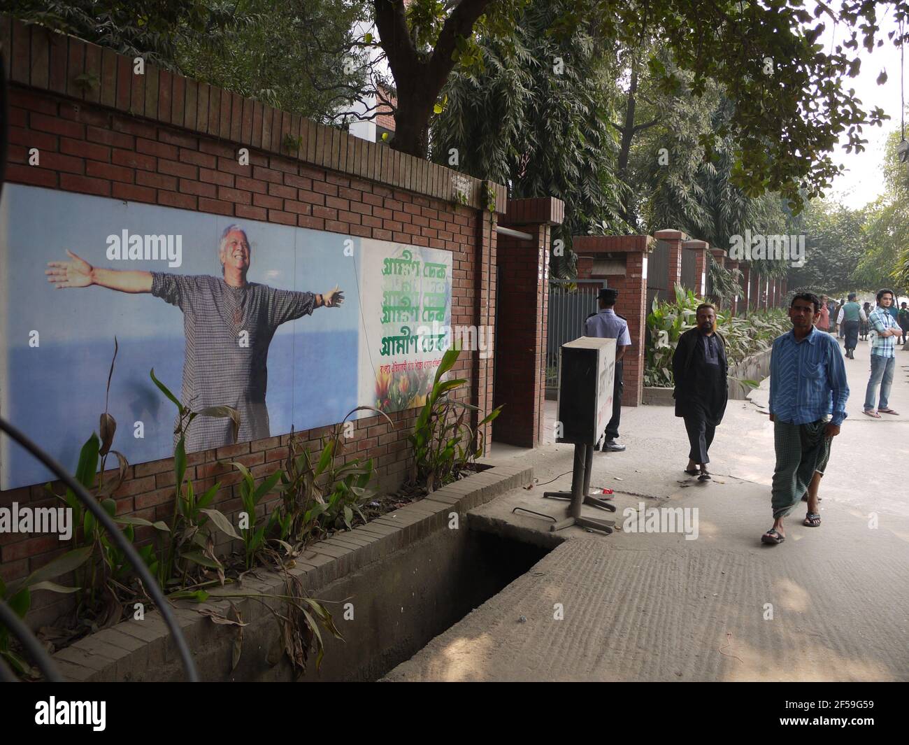 A poster with the portrait of Muhammad Yunus on a street in Dhaka in Bangladesh Stock Photo