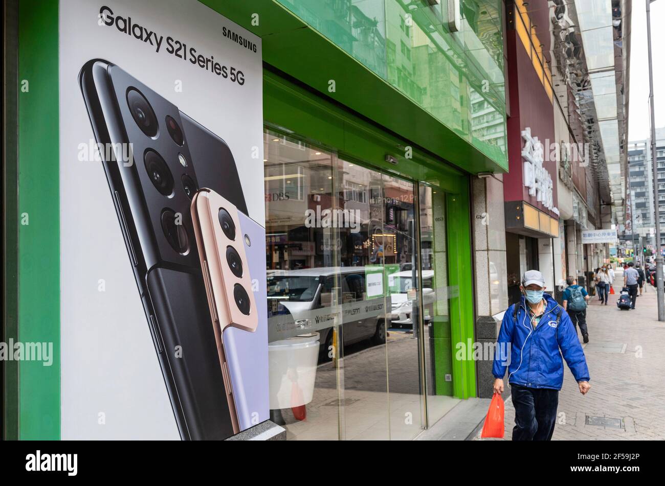 South Korean multinational electronics conglomerate Samsung advertises the Samsung Galaxy s21 5G smartphone on a billboard in Hong Kong. (Photo by Budrul Chukrut / SOPA Images/Sipa USA) Stock Photo