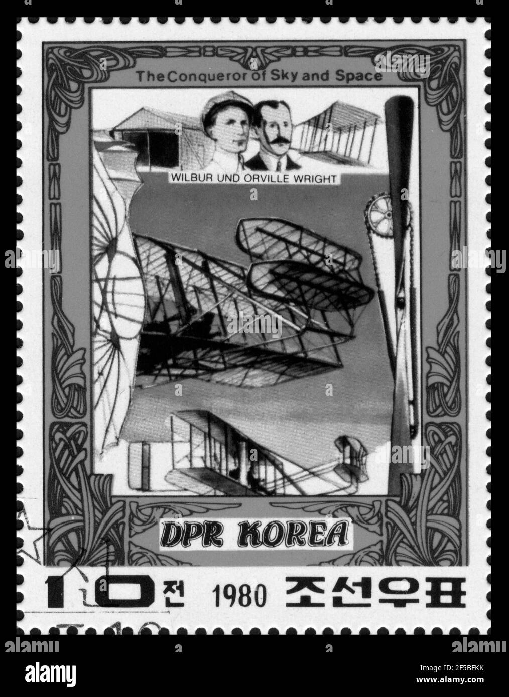 stamp-print-in-korea-dpr-stock-photo-alamy