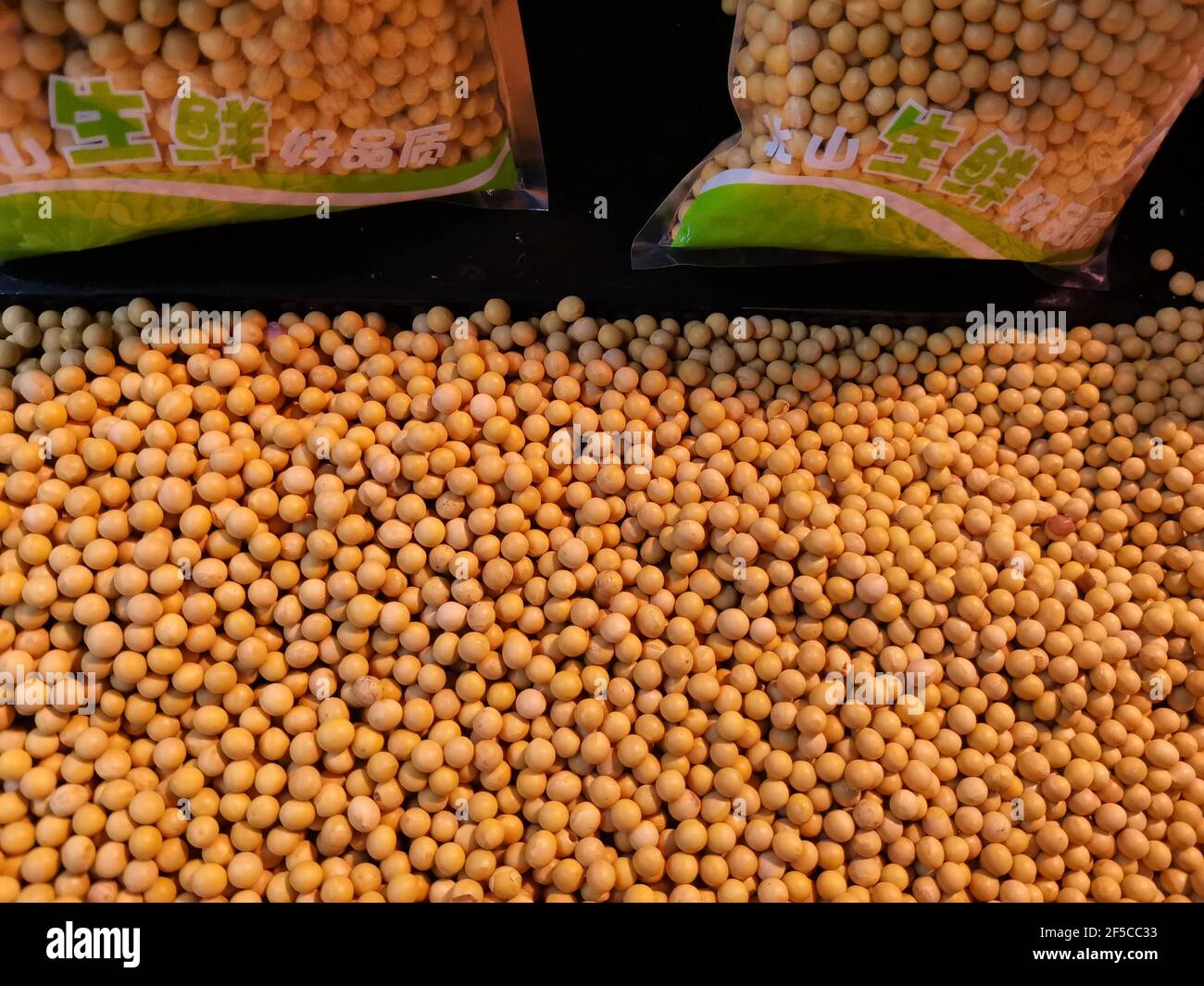 YICHANG, CHINA MARCH 26, 2021 Soybeans are sold at a supermarket in