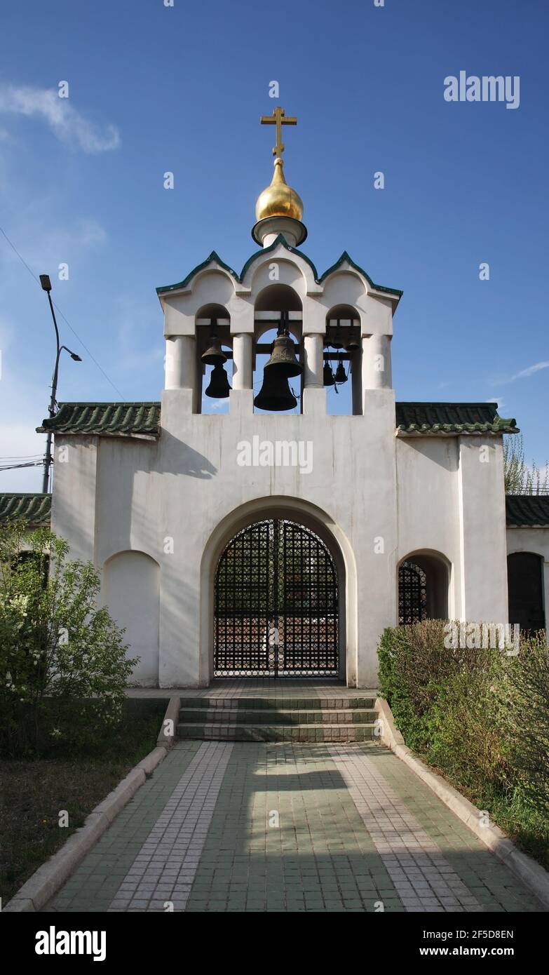 Belfry of Trinity church in Ulaanbaatar. Mongolia Stock Photo Alamy